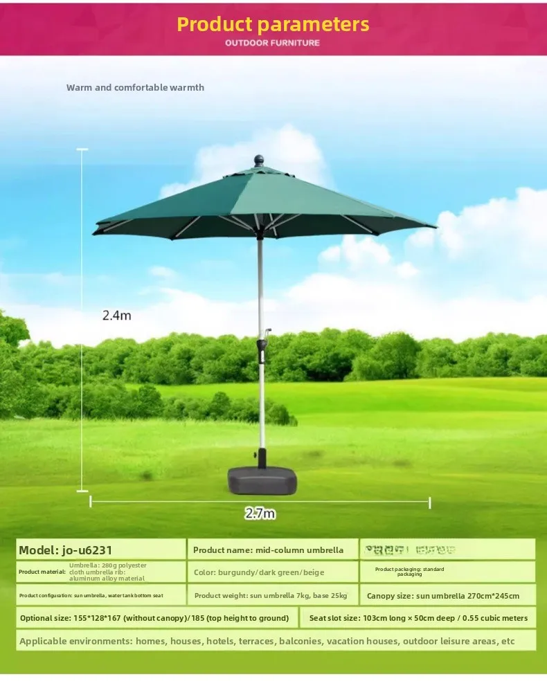 Зонт для отдыха на открытом воздухе в саду B & B, римский зонт на балконе, снаружи, кофе, магазин чая с молоком, коммерческий зонт на центральной столбе