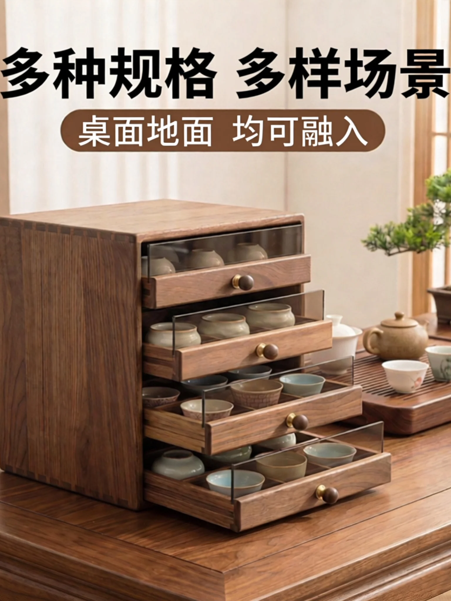 North American black walnut dental cabinet tea set storage cabinet jewelry multi-layer storage dust cabinet display cabinet