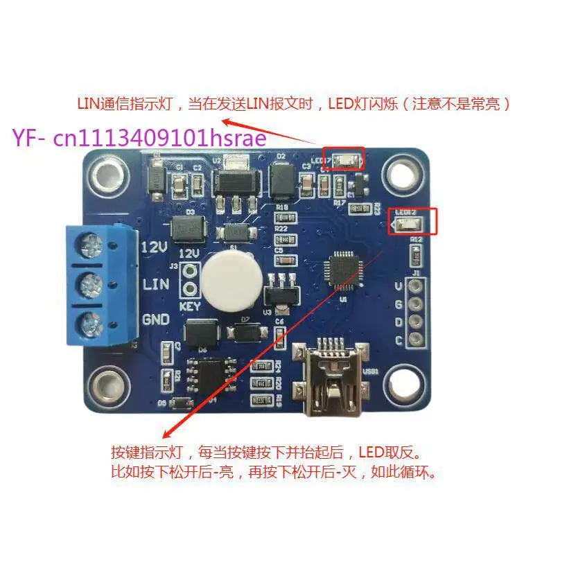 Industrial Offline LIN Bus Transceiver Module Independent LIN Message Transmit & Receive Board