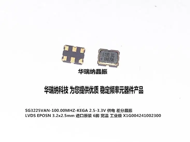 5 szt./partia SG3225VAN-100.000MHZ-KEGA 3225 LVDS 100MHZ 100M układy scalone elektroniczne nowe