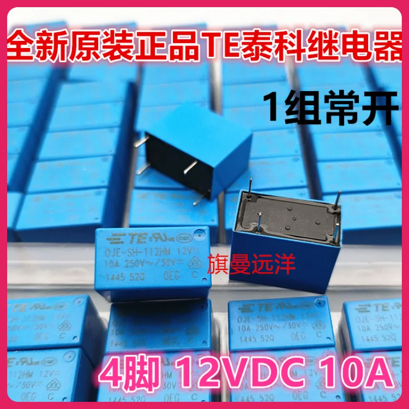 oje-sh-112hm-te-12-В-10-А-4-oje-ss-112hmf-Оригинальный-оригинальный-продукт、、