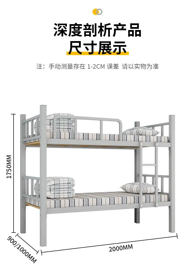 Iron Beds Staff Dormitory Bunk Beds Student High and Low  Adult 2 Meters Wide Iron Frame Beds Adult Double