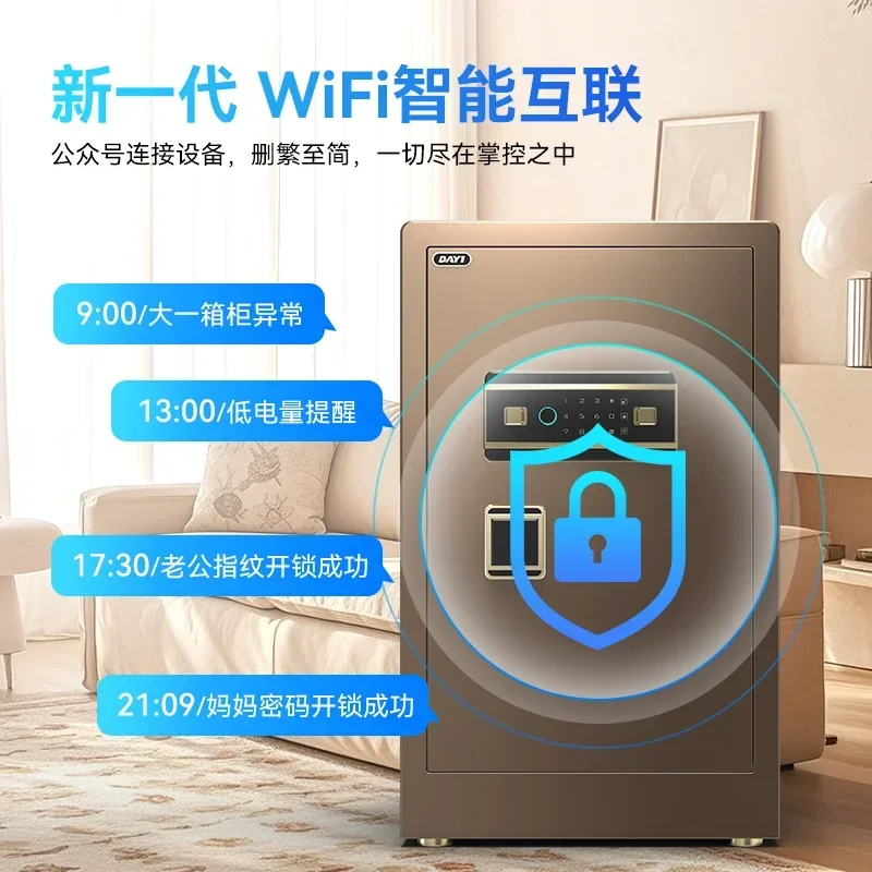 TAO  60Cm clip password fingerprint anti-theft bedside table safe deposit box office can't move it away