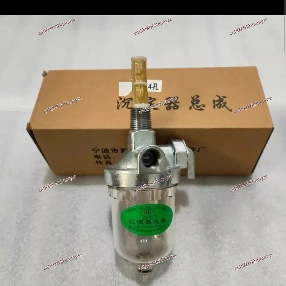 

10Pcs Tractor Accessories 404/324/484/304 Filter Sedimentation Cup Filter Cup