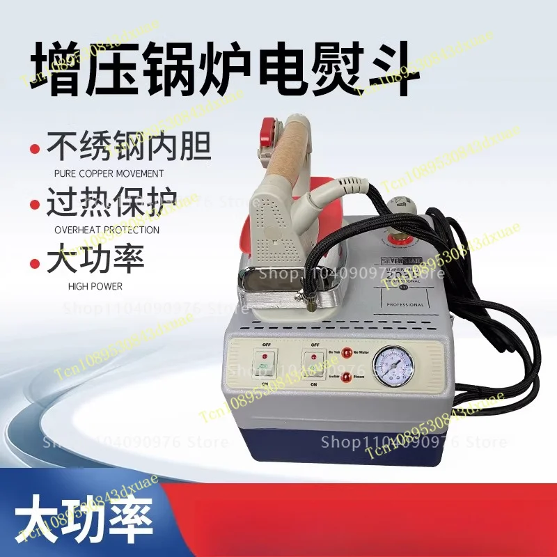 220V/110V  Industrial Pressure Steam Iron with Boiler System High Power Professional Garment Ironing Equipment