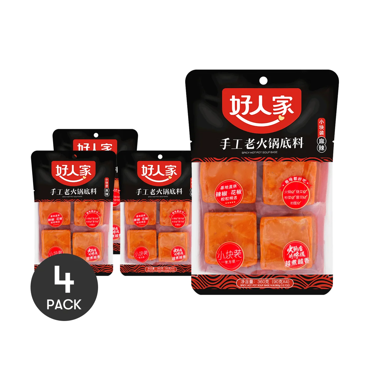 [4Packs] HAORENJIA Handmade Spicy Hot Pot Soup Base - 4 Pieces, 12.69oz*4Packs