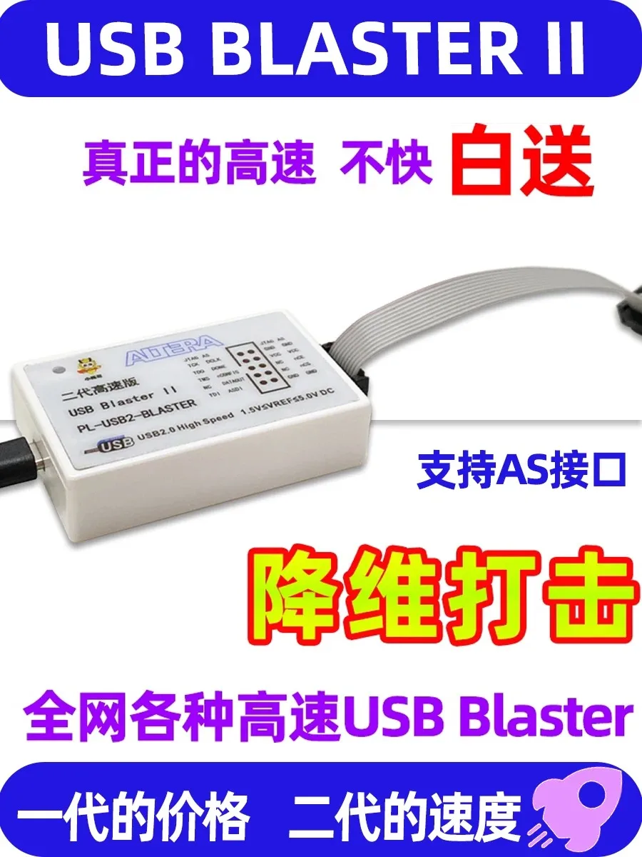 USB Blaster II New Generation High Speed Altera FPGA Downloader Simulator Debugger
