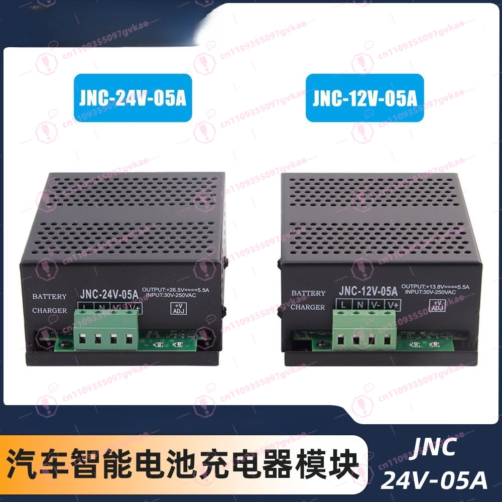 

JNC-24V-05A Automobile intelligent battery charger module power supply efficient voltage regulation steady flow durable