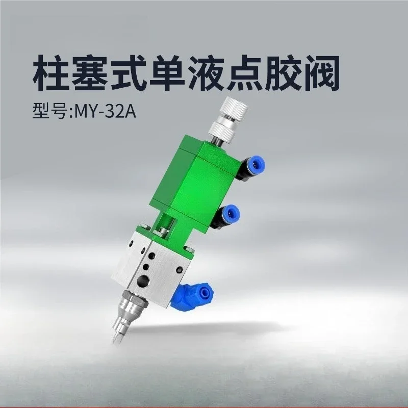 Dispensing valve, suction-back silicone single-liquid dispensing machine accessories,   pneumatic gluing valve glue head