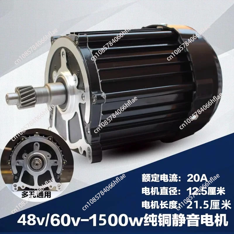 48V 60V 500W-1200W Universal DC Motor for Electric Tricycle Replacement