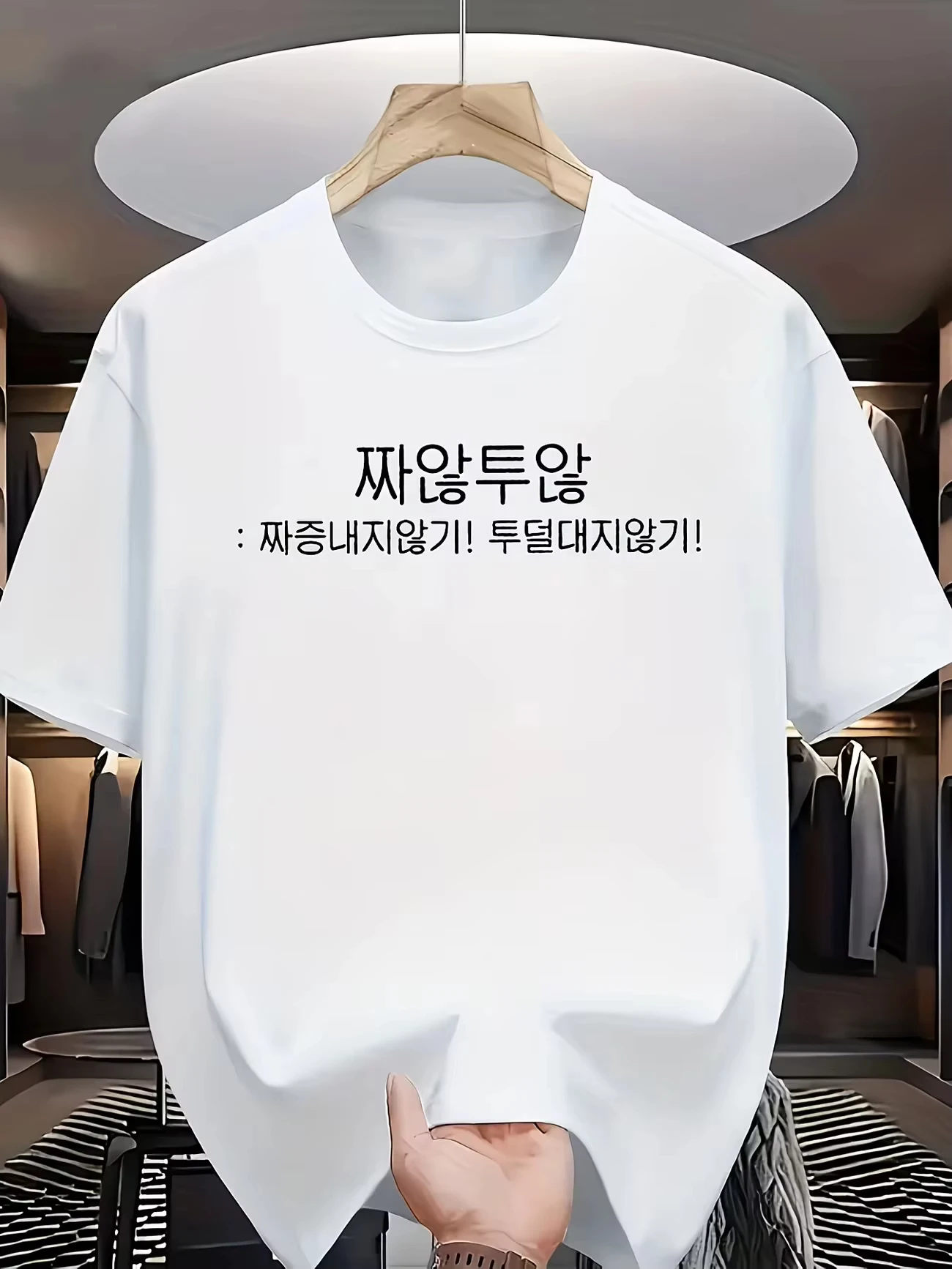 Minimalist Korean Text Graphic T-Shirt Simple Hangul Letter Print Tees Summer new Casual Aesthetic Daily Men's Women's T Shirt