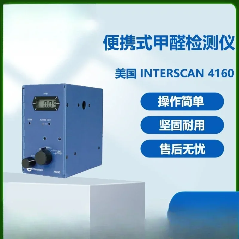 4160 Portable formaldehyde detector, pump-suction sampling gas analyzer