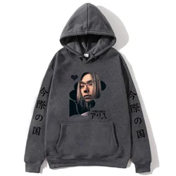 Anime Alice In Borderland Hoodie Chishiya Printed Hoody Women Crewneck Sweatshirts with Hooded Men Long Sleeve Pullover Cool Top
