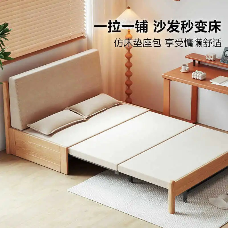 

Full solid wood sofa bed dual-purpose foldable bed red oak small apartment living room retractable bed
