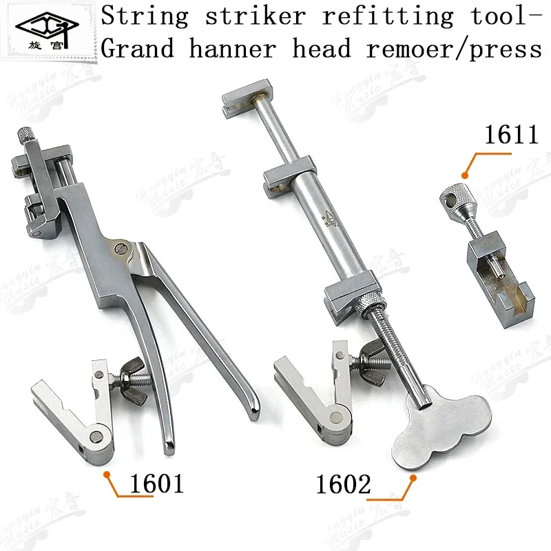 

Piano Tuning Repair Tool Stroke Machine Renovation Shaft Nail Retractor GP Hammer Retractor