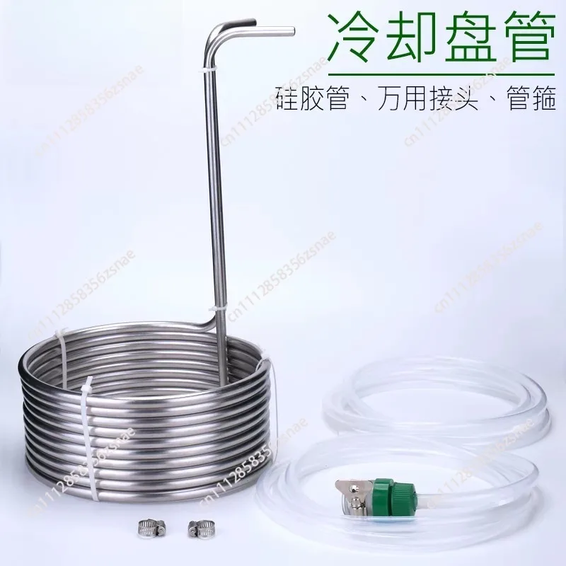 Suitable for reducing liquid water temperature equipment for malt cooling coil 304 stainless steel cooling tube for craft beer
