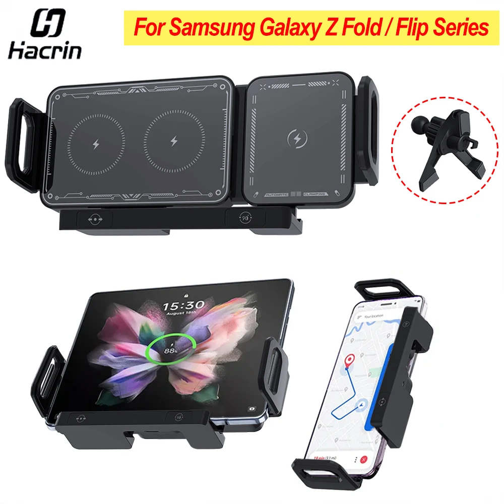 

Fold Screen Car Wireless Charger For Samsung Galaxy Z Fold 6 5 4 3 2 Flip 6 5 4 3 Dual Coil Samsung Fast Charging Station