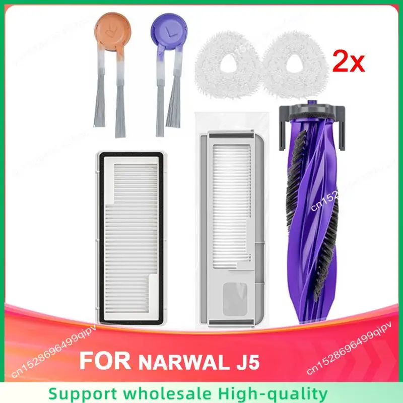 

ABSF 1 комплект для запасных расходных материалов NARWAL J5, расходные материалы для подметальной машины