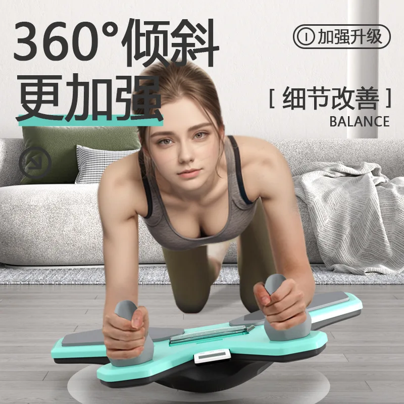 

Multifunctional Timing Balance Board Plank Trainer Abdominal Workout Equipment for Home Fitness Core Training Daily Use