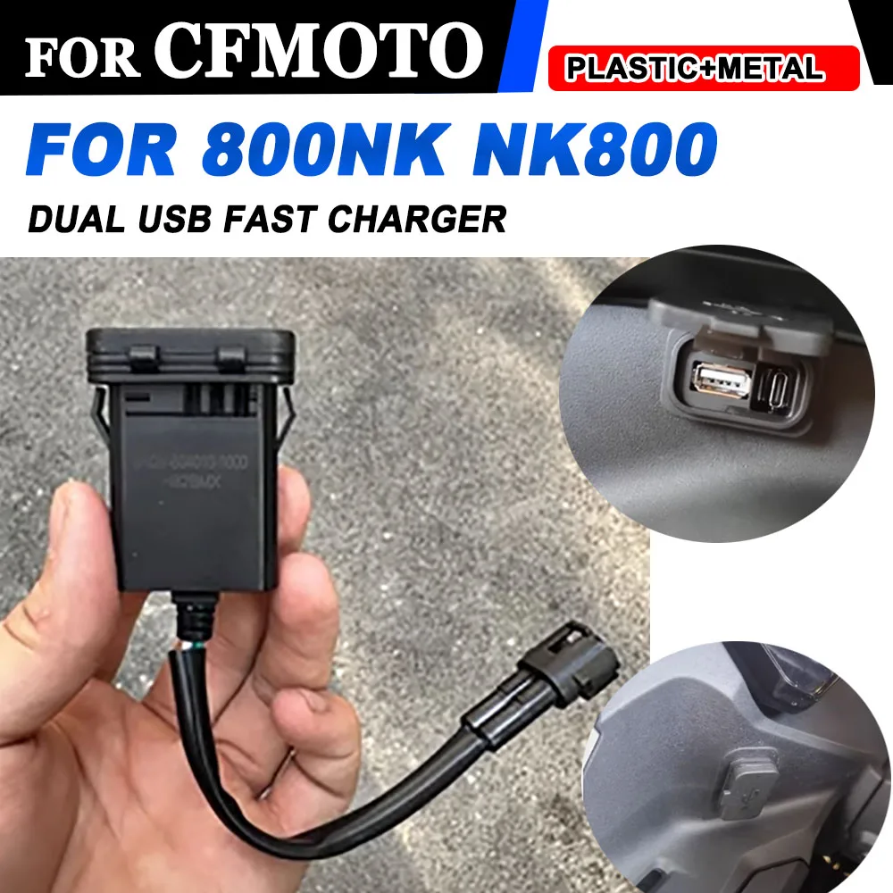

ДЛЯ CFMOTO 800NK NK800 NK 800 NK 2023 2024, аксессуары для мотоциклов, импульсный порт CF400-6, разъем USB-интерфейса типа C, зарядное устройство