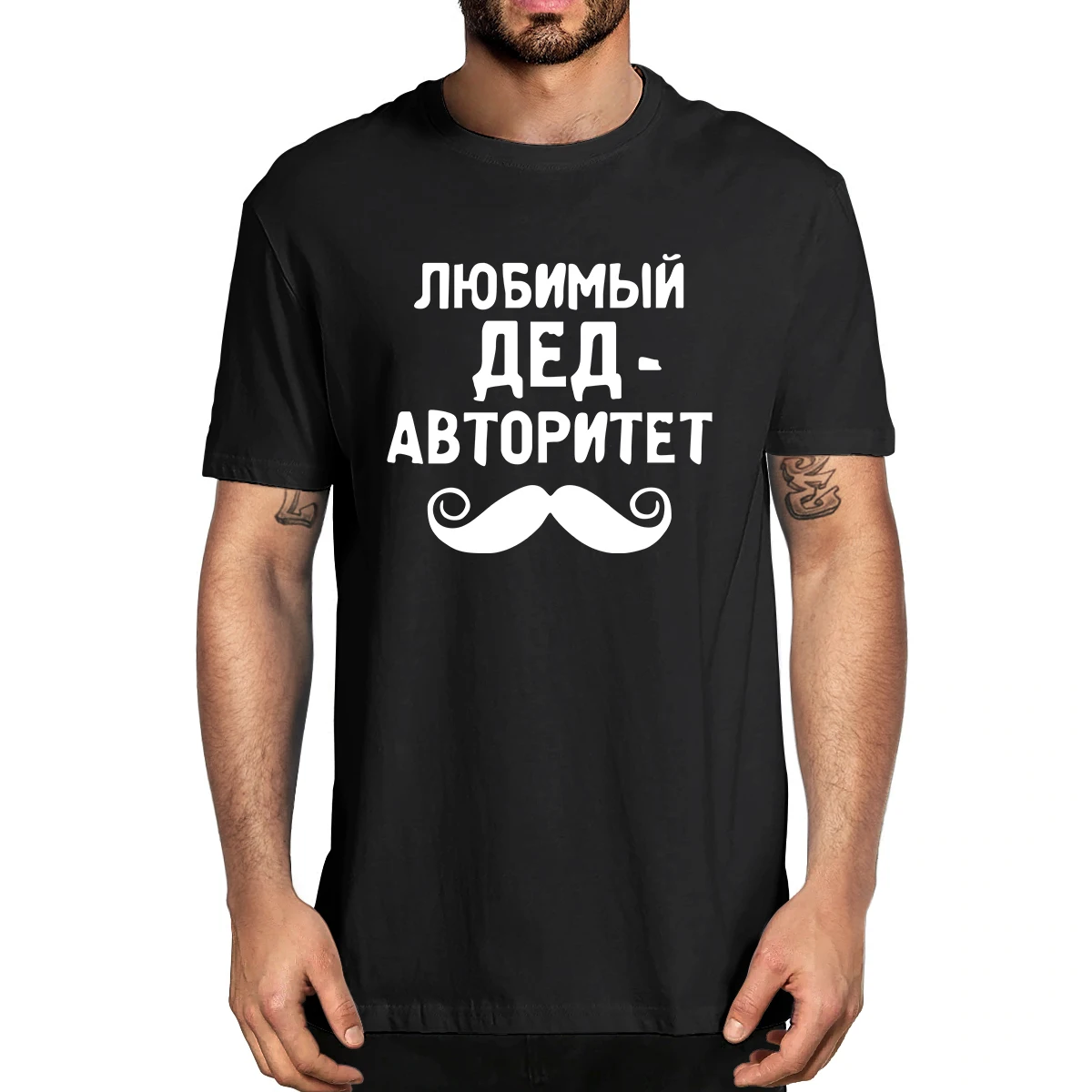 

100% Cotton Russian Inscriptions Best Dad Grandpa Tee Men's Novelty T-Shirt Women Casual Streetwear Harajuku Tee Oversize Gift