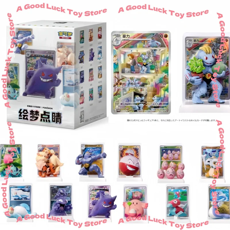 pokemon-tcg-dream-masterpiece-collection-151-limited-edition-figure-set-anime-themed-action-figures-for-surprise-birthday-gifts