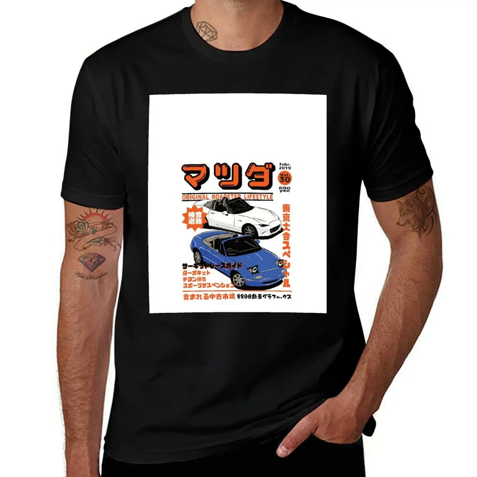 Miata Magazine T-Shirt t shirt man designer T-Shirt