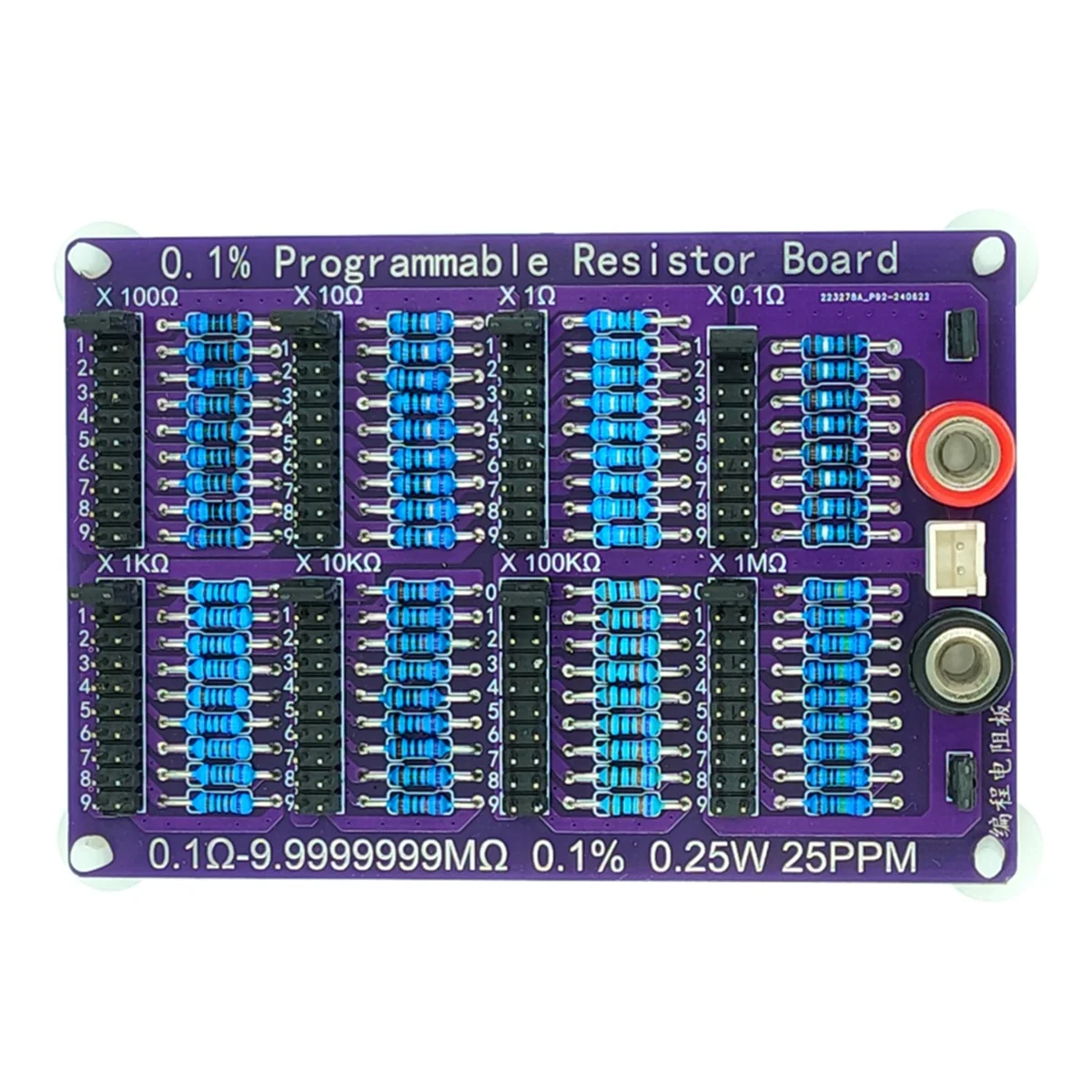 0.1Ω-9.9999999MΩ 0.1% 0.25W 25PPM Programmable Resistor Board Resistance Tolerance 0.1% High Precision 8-Segment