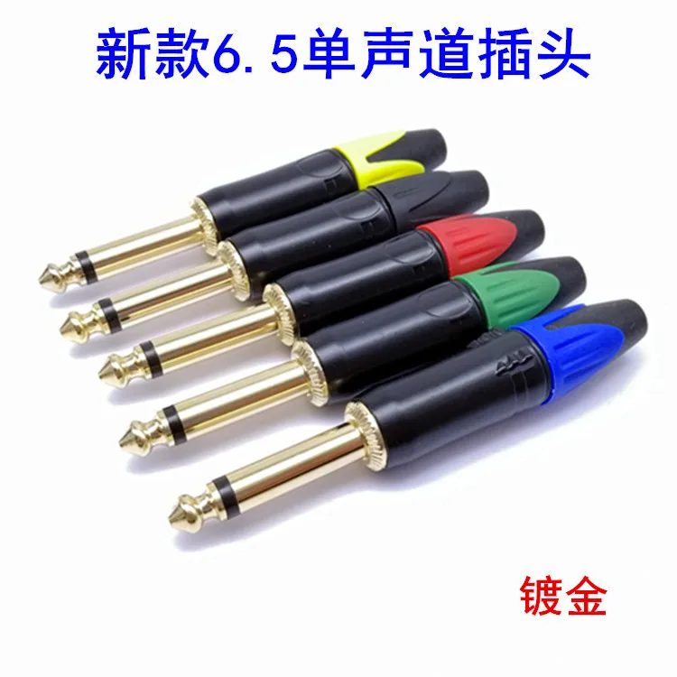 

10pcs New color gold-plated 6.5 mono plug 6.35 large two core plug audio power amplifier mixer connector Optoelectronic Displays