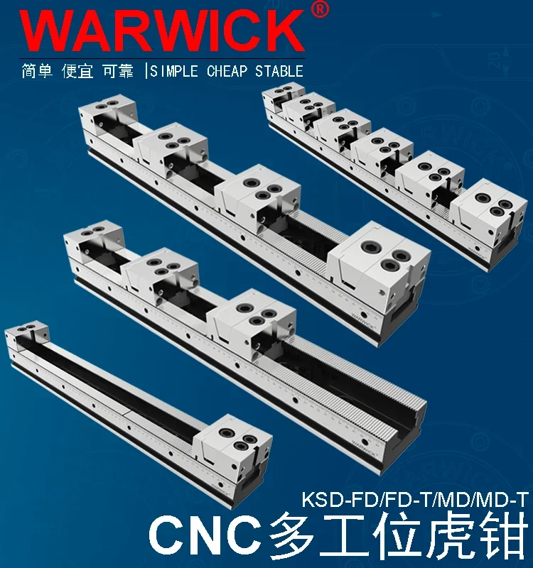 

Machining center multi-station vice, multi-opening parallel flat-mouth pliers, custom high-precision CNC modular vice