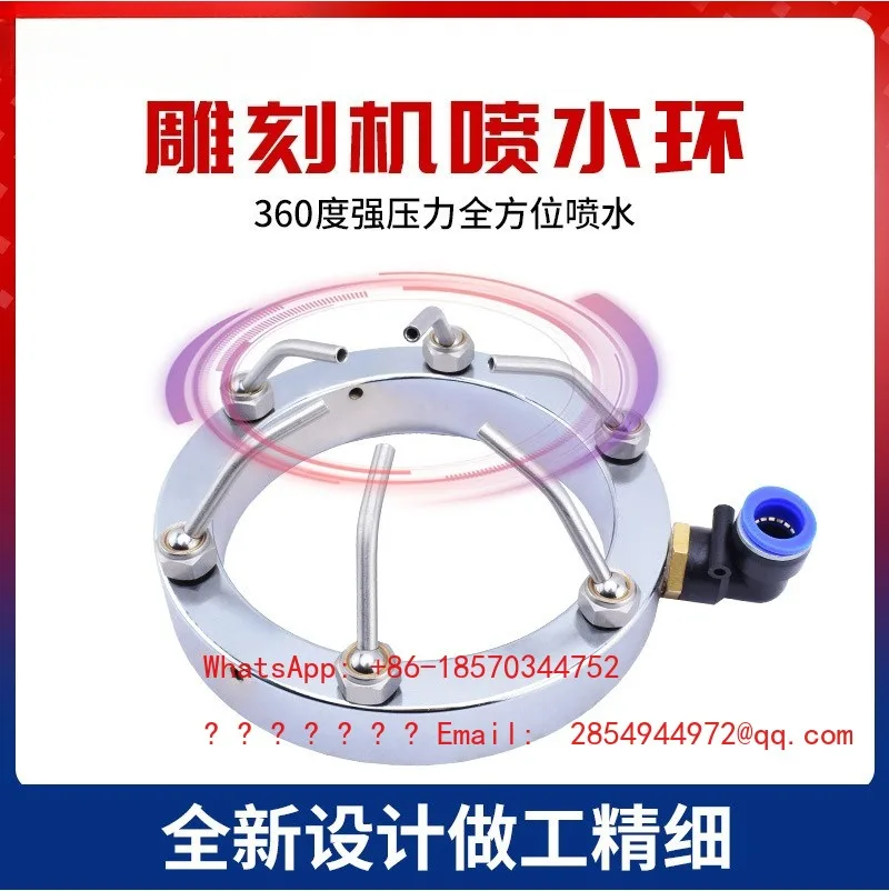 Machining Center Water Spray Ring Spindle Motor Water Spray Metal Tube Universal Cooling Metal Parts