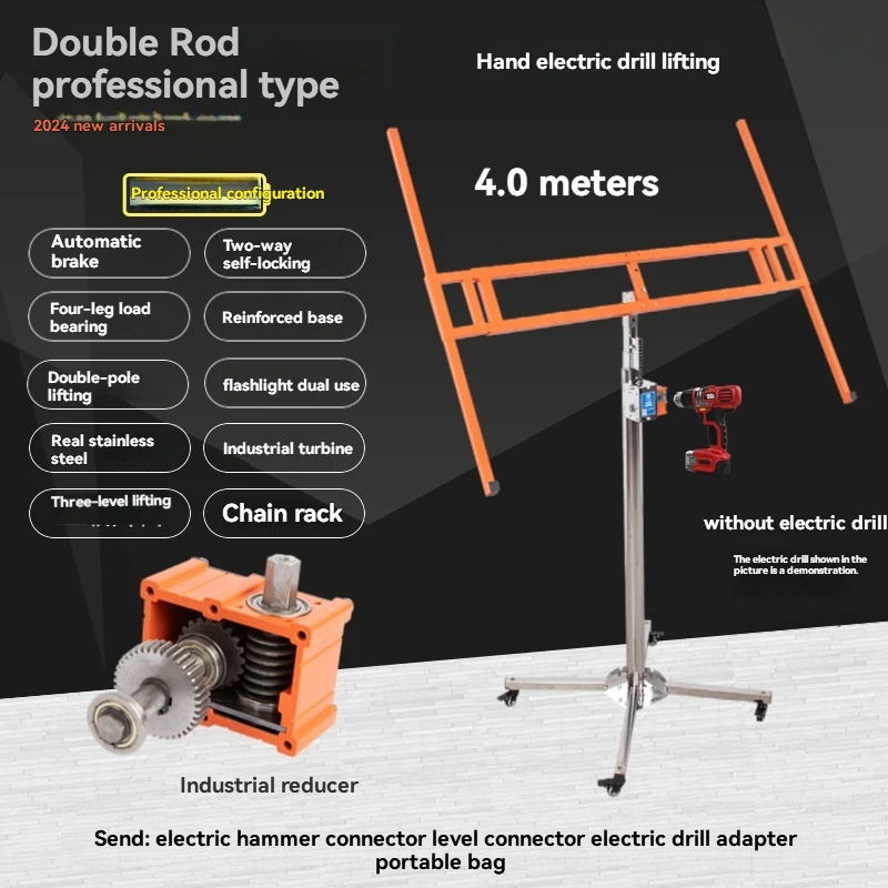 4m Woodworking Gypsum Board Lifting Artifact Bracket Ceiling Sealing Board Cabinet Support Bracket Lifting Machine Installation