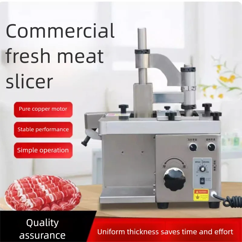 

Коммерческая полностью автоматическая машина для нарезки говядины, шинки, бекона, сыра - устройство для резки стейков для приготовления колбас