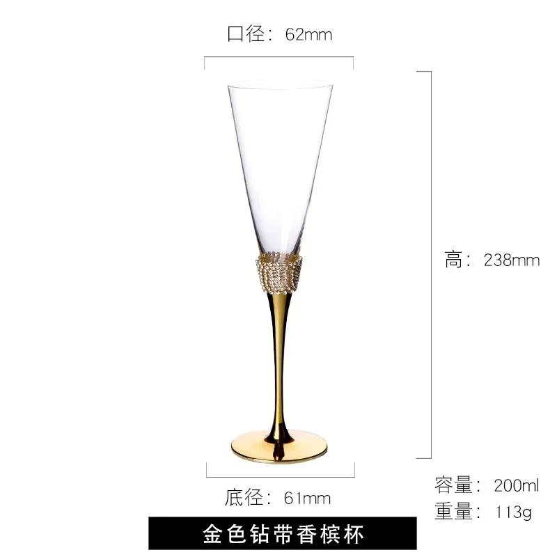 Champagne glass, creative diamond-encrusted crystal glass goblet, wedding banquet pair, cup, clubhouse, golden wine gift box view 6