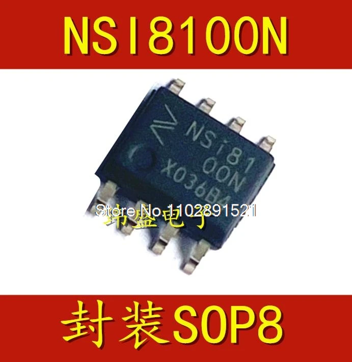 （5PCS/LOT）NSI8100N SOP-8IC