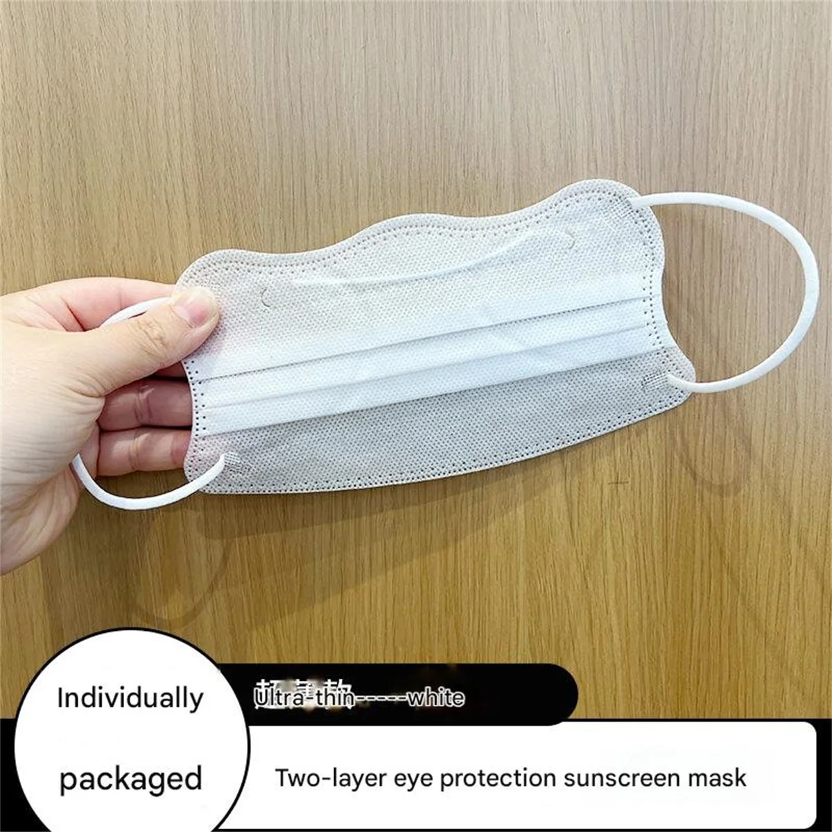 50 قطعة من قناع التجميل على شكل حرف V لحماية العين على شكل حرف V، على شكل فراشة، عبوة مستقلة من Morandi للاستعمال مرة واحدة