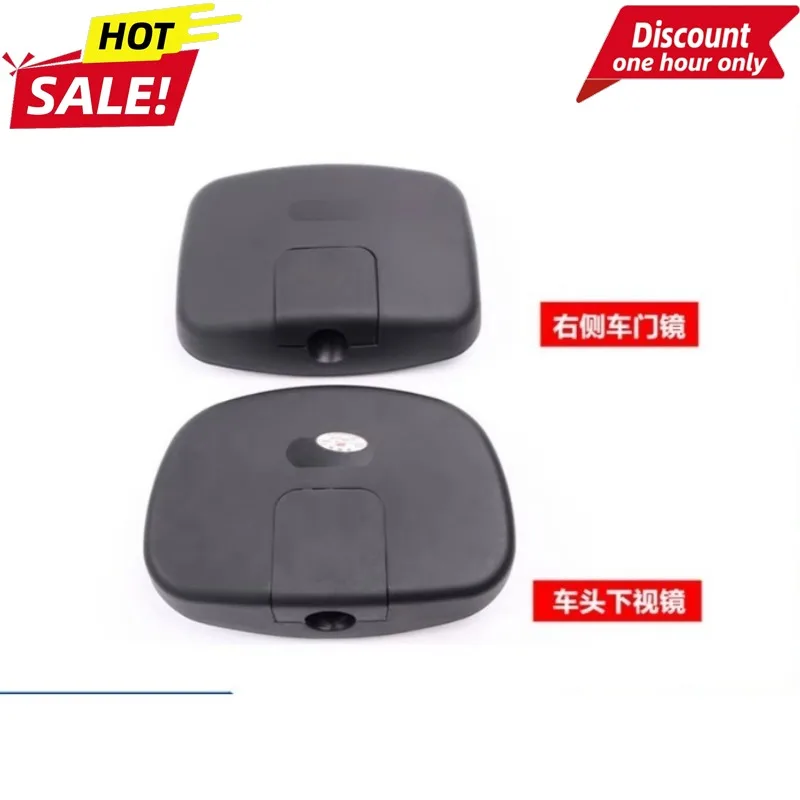 

Suitable for Dayun Aopuli Rearview Mirror Accessories Dayun Aopuli Door Mirrors Underview Mirrors and Front Mirrors