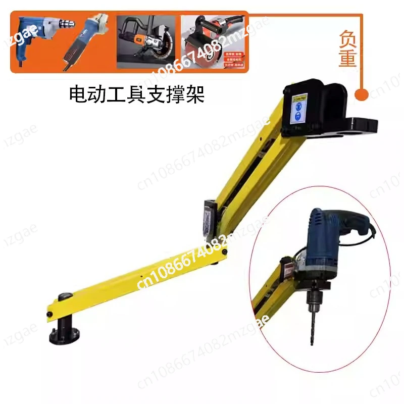 Flashlight Drilling Vertical Fixing Bracket Telescopic Arm Tapping Machine Rocker Arm Wind Cannon Wrench Swing