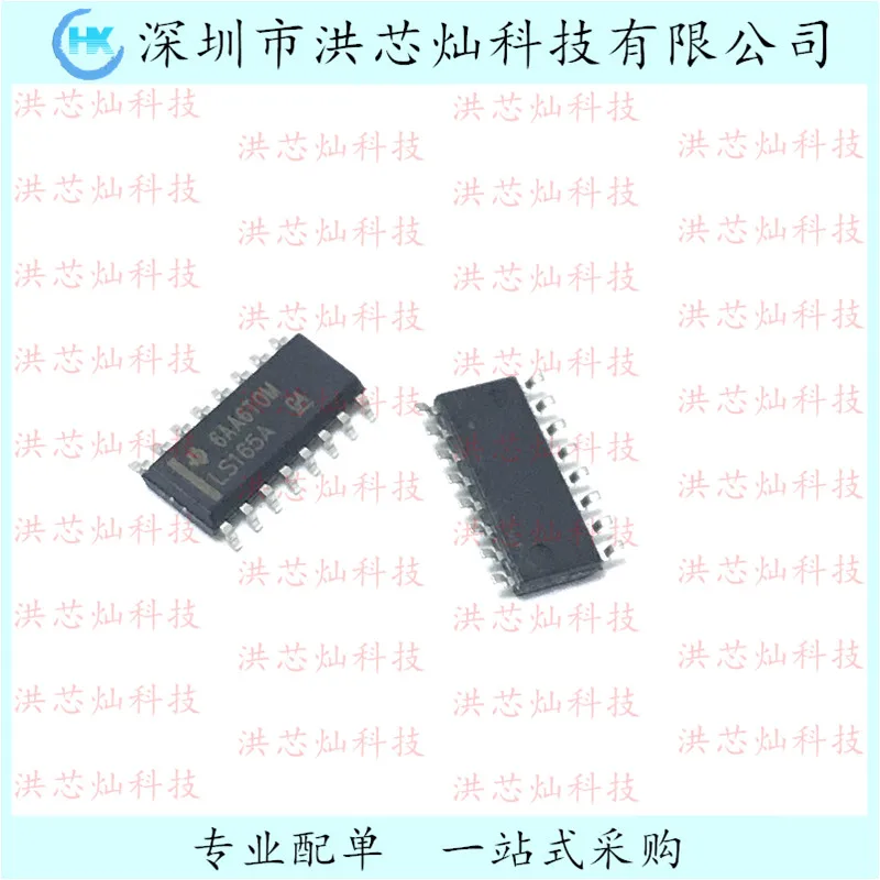 

10PCS/LOT SN74LS165ADR LS165A IC SOP16 Original, in stock. Power IC