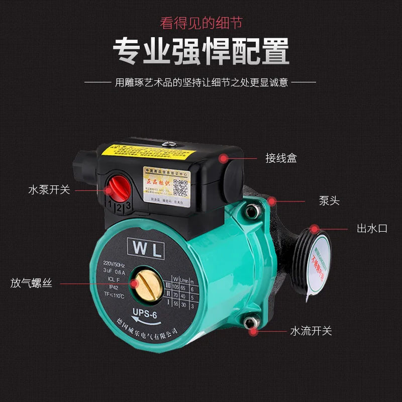 فائقة الهدوء الطابق التدفئة مضخة الدورة الدموية الصغيرة مضخة الماء الساخن التدفئة المرجل الحرارية الصغيرة تداول مضخة المياه المعلبة #3