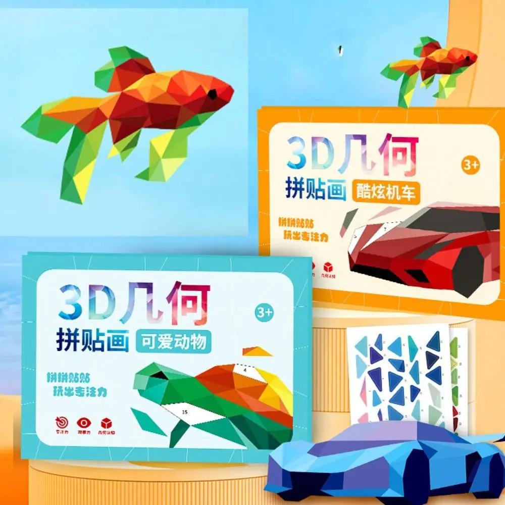 

Paper 3D Geometric Sticker Books Educational Toys Handmade DIY Paste Material Kit Car Montessori Animals Sticker Book
