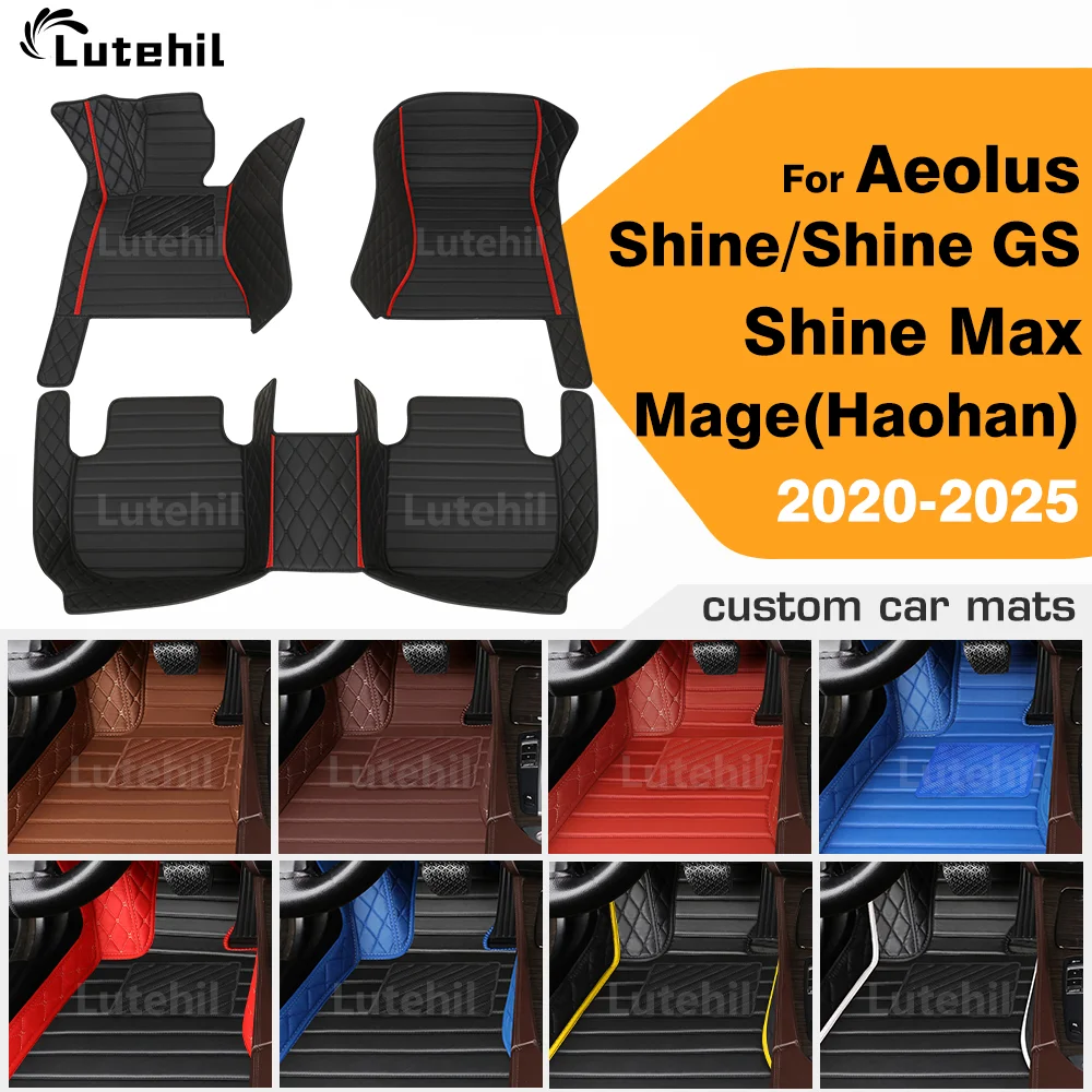 

Для Aeolus Shine/Shine GS/Shine Max/Mage 2020-2025 24 23, автомобильный коврик на заказ, автомобильный ковер, детали интерьера, аксессуары