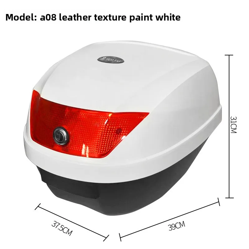 Extra-large motorcycle trunk with leather texture, extra-large electric vehicle tail box, detachable portable storage toolbox