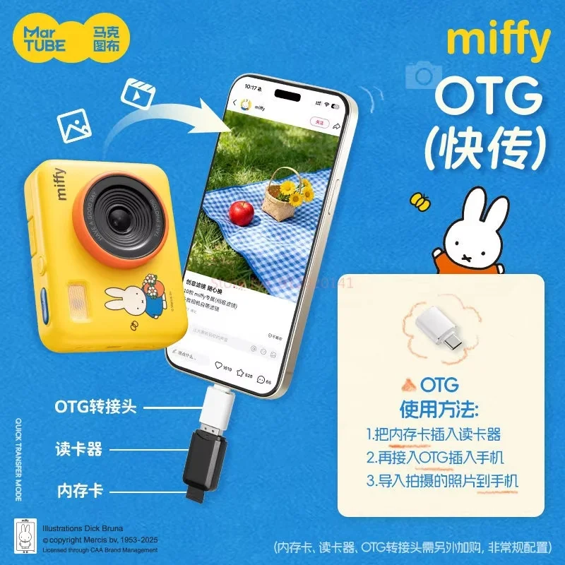 Miffy Martube Ccd Digital Camera 180 Flip Screen Mini Portable Built In Fill Light Filters Cute Anime Peripheral For Girls Gifts view 5