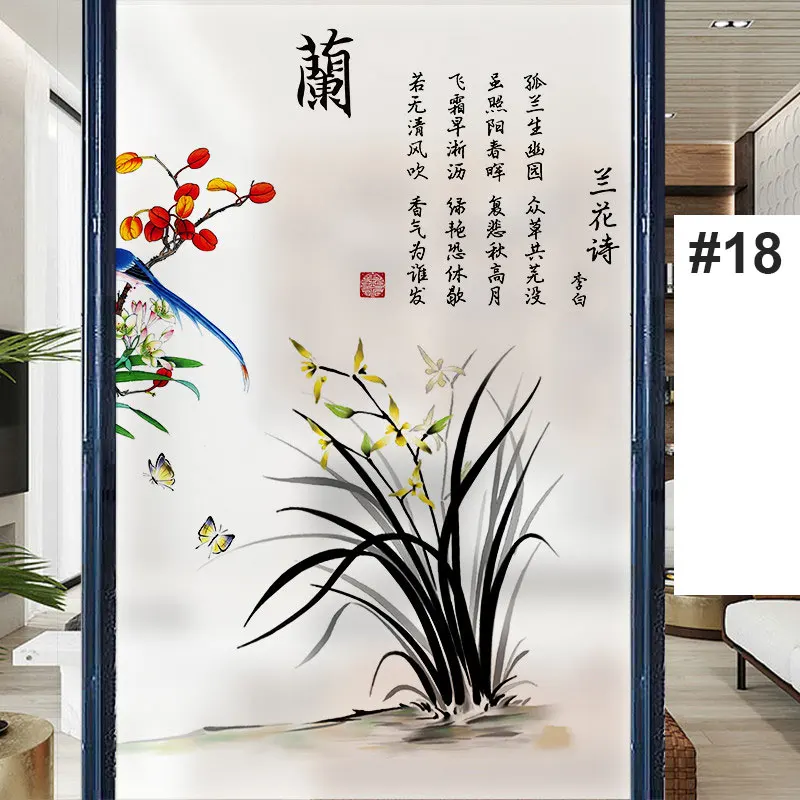 Chinese Ink Style Window Film Plum Blossom Orchid Bamboo Chrysanthemum Culture Privacy Window Film Static Cling Glass Sticker