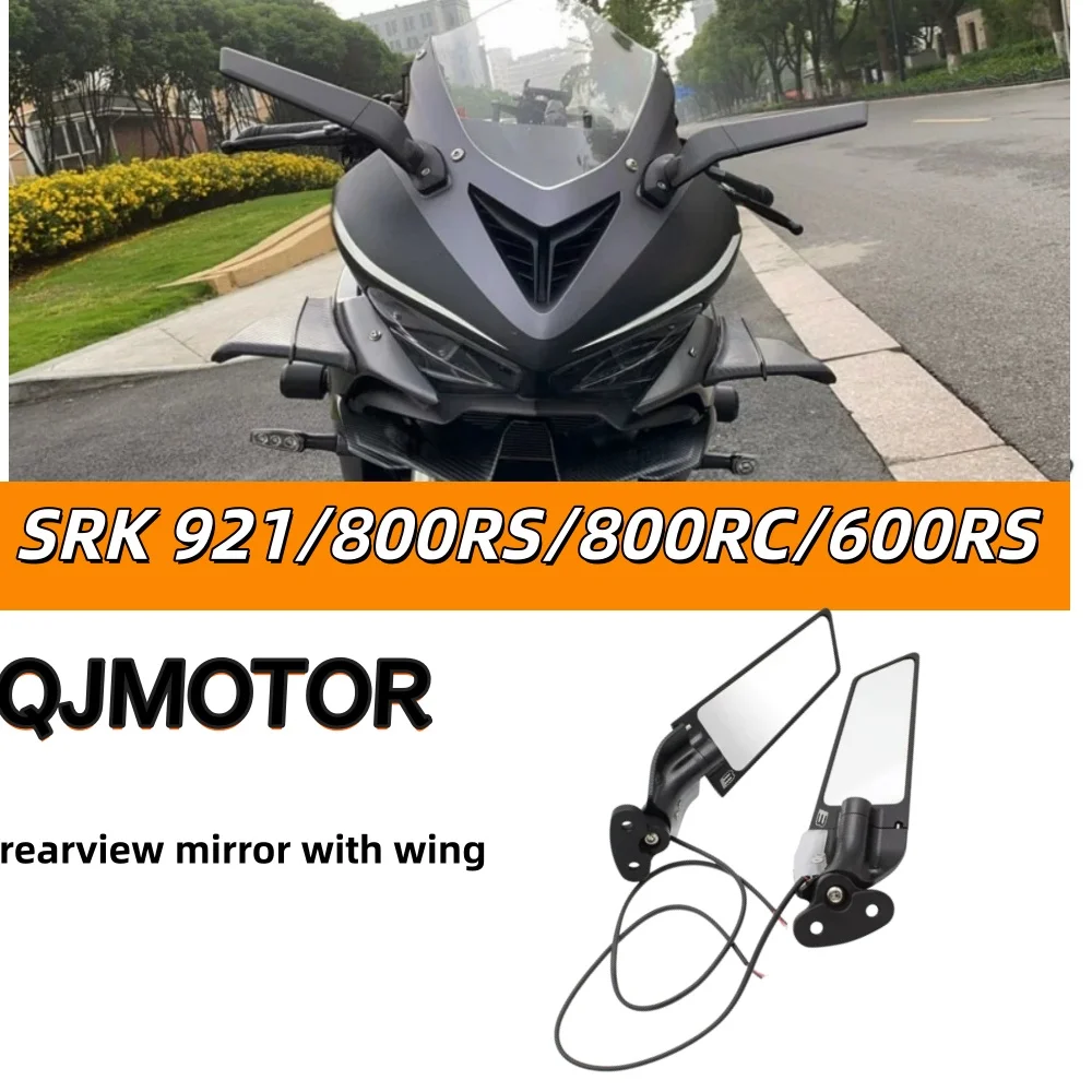 Compatible with QJMOTOR SRK 921 800RS 800RC 600RS rearview mirror, side mirror, and other mirrors. QJ accessories.