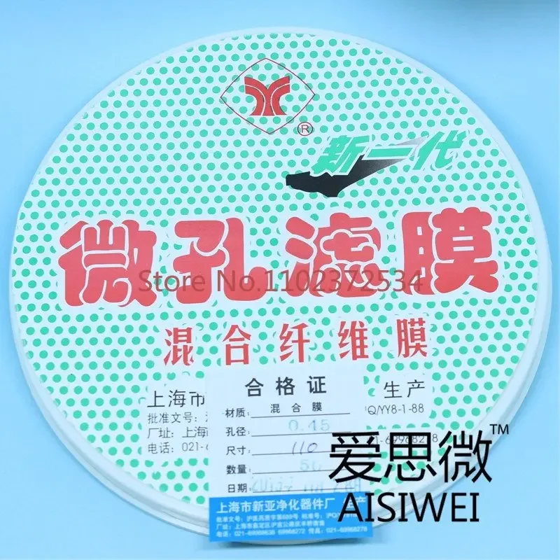 Mixed Fiber Micropo…