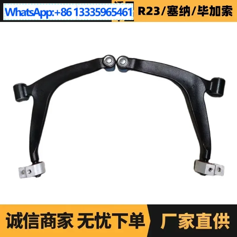 

Автозапчасти подходят для Peugeot Citroen Elysee треугольный рычаг 3520K9 3521F3, поставка производителей.