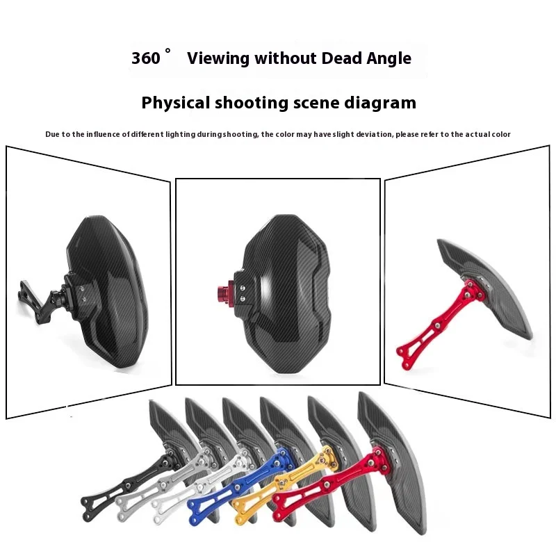 Universal Carbon Fiber Patterned Motorcycle and Electric Vehicle Modified Mudguard Suitable for NIU Smart N1s ,easy To Install image 4
