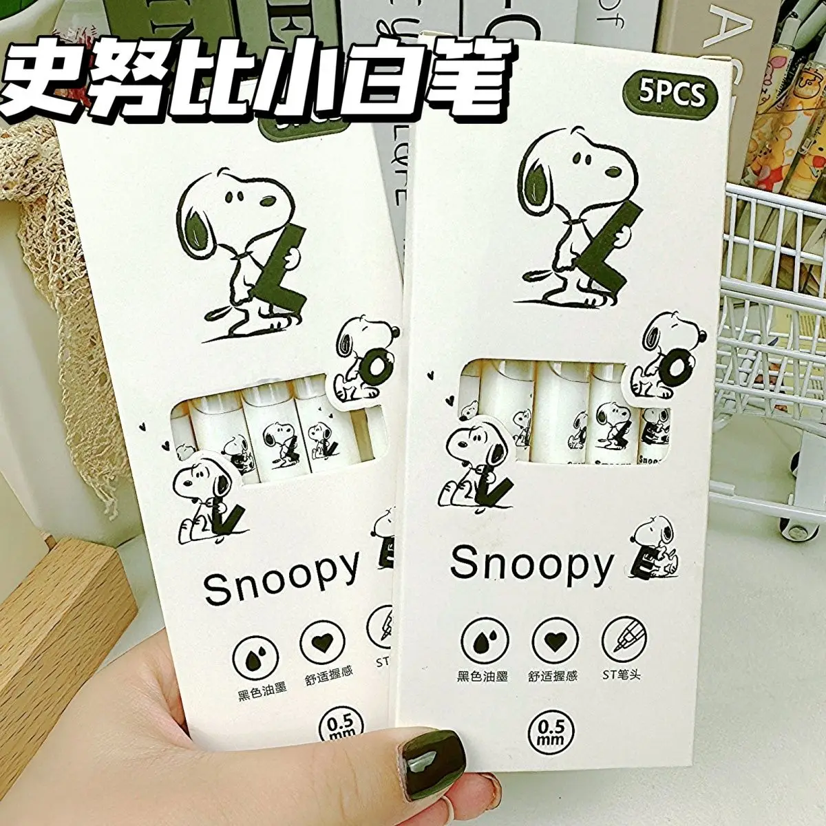 Snoopy-pincel de prueba Kawaii para estudiantes, uick simple bolígrafo de gel de secado, animación de dibujos animados, papelería de aprendizaje,